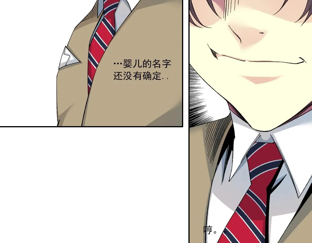 第172话 神的指引 第55页