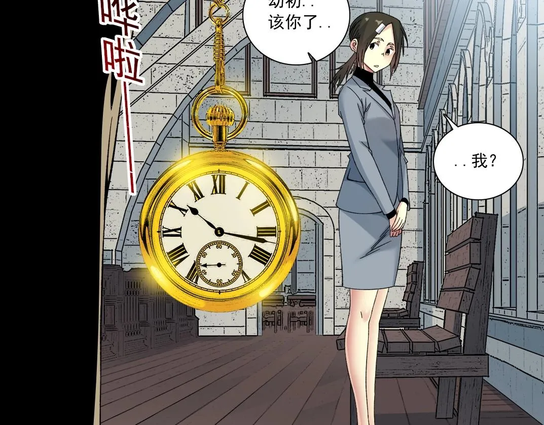 第172话 神的指引 第57页