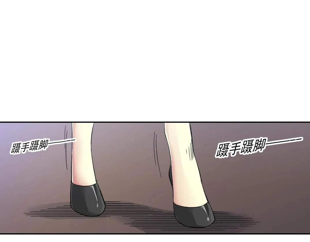第172话 神的指引 第61页