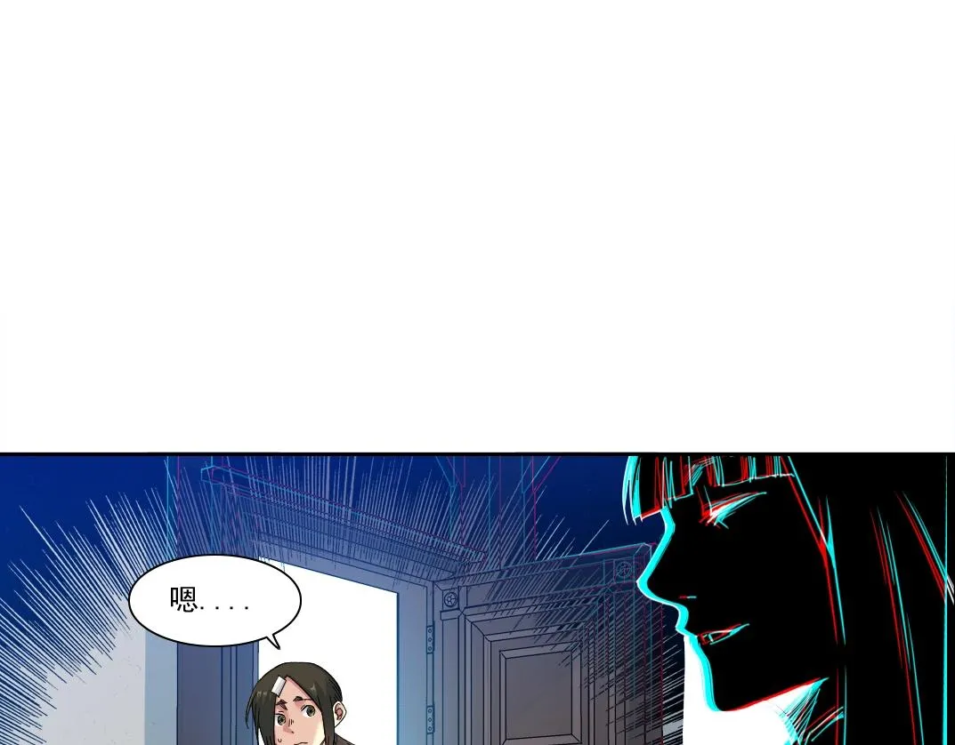 第172话 神的指引 第62页