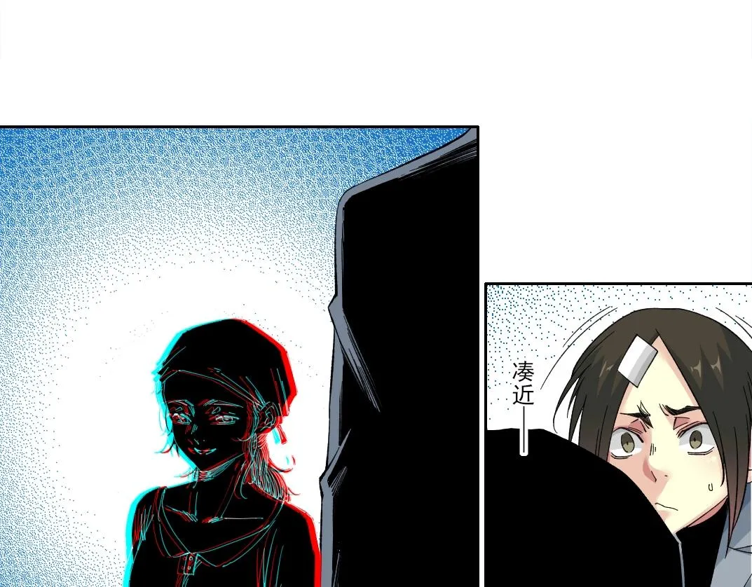 第172话 神的指引 第64页