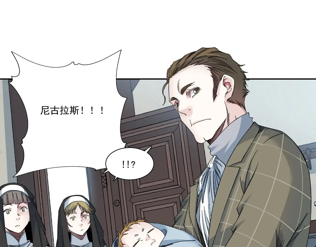 第172话 神的指引 第71页