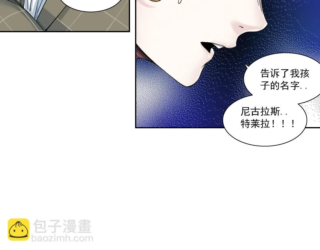 第172话 神的指引 第74页
