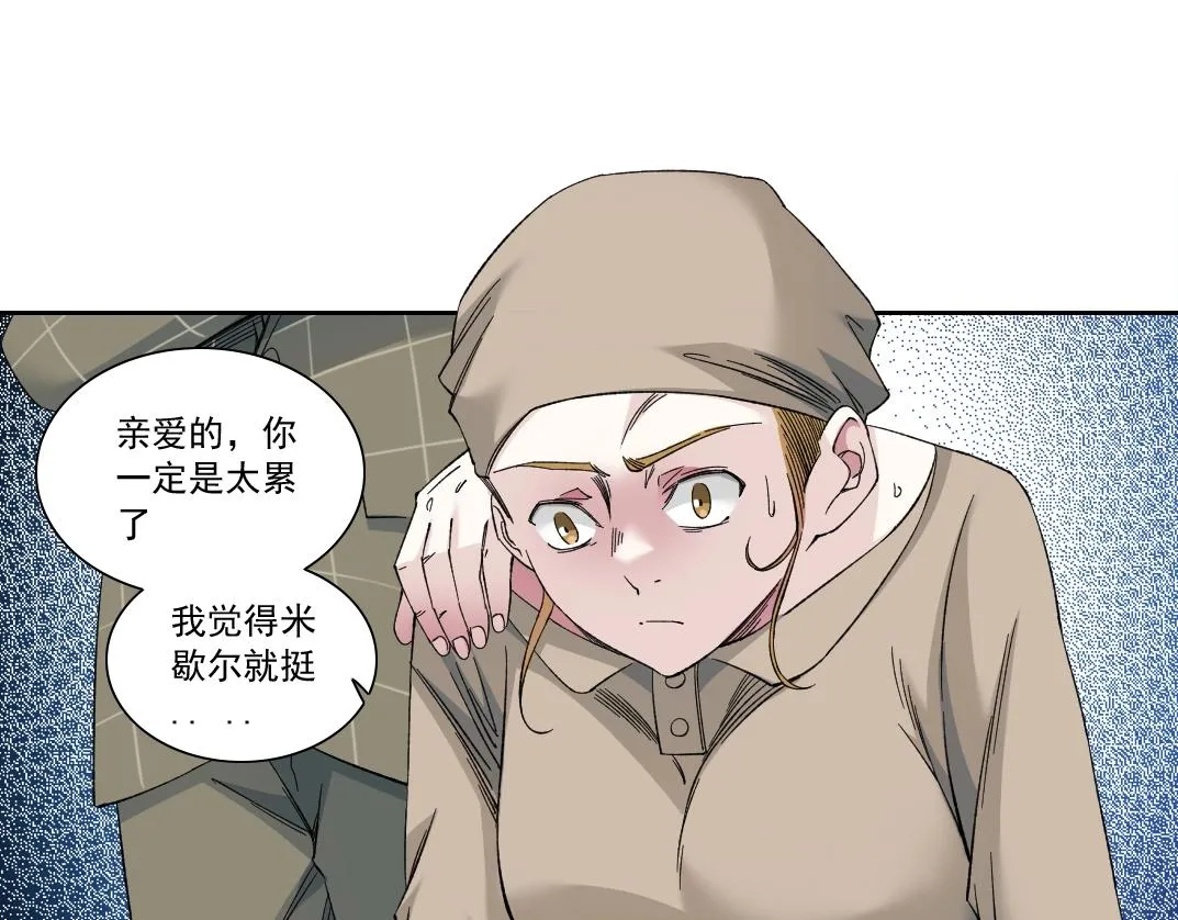 第172话 神的指引 第75页