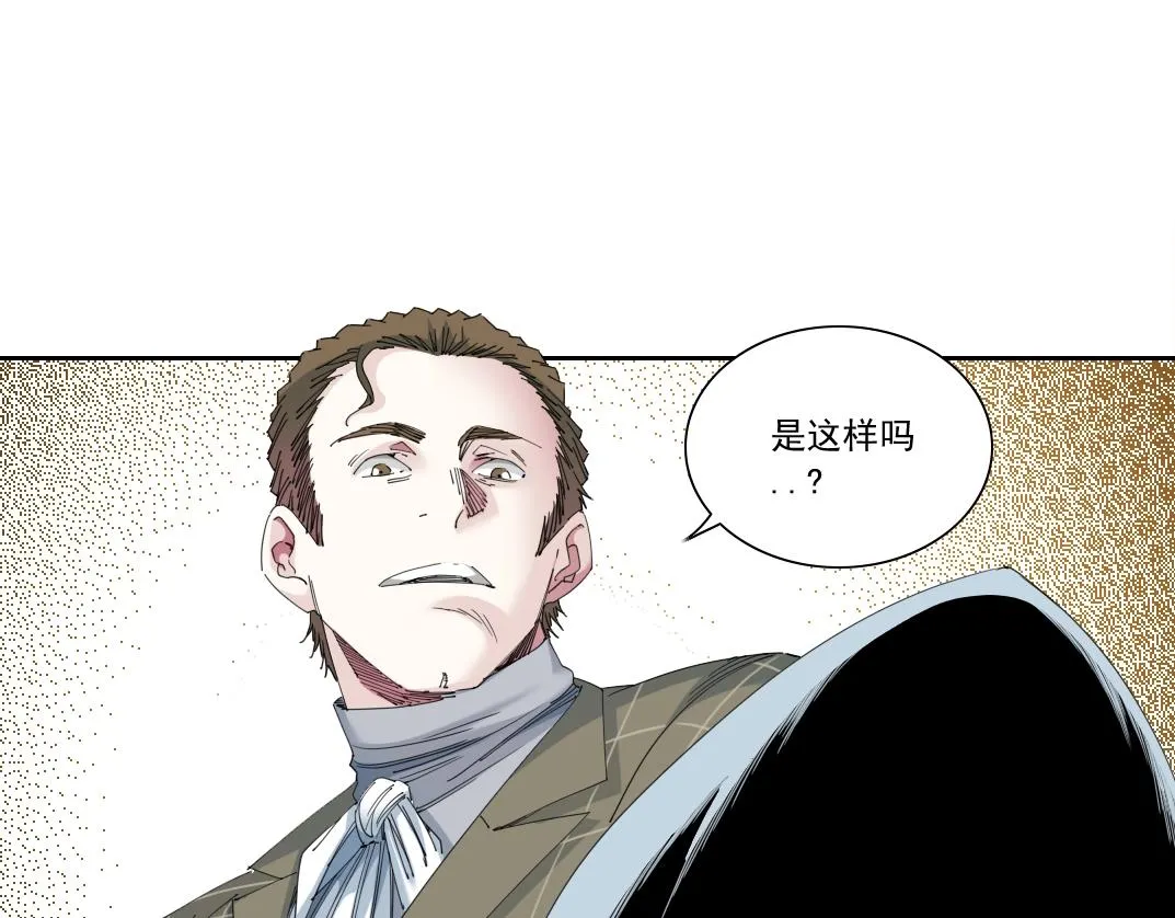 第172话 神的指引 第80页