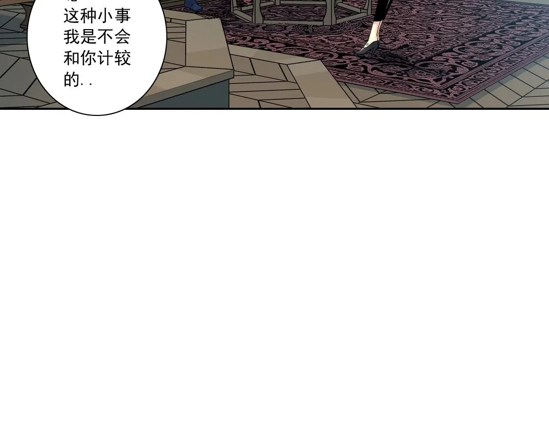 第175话 陆离我现在火气很大 第21页