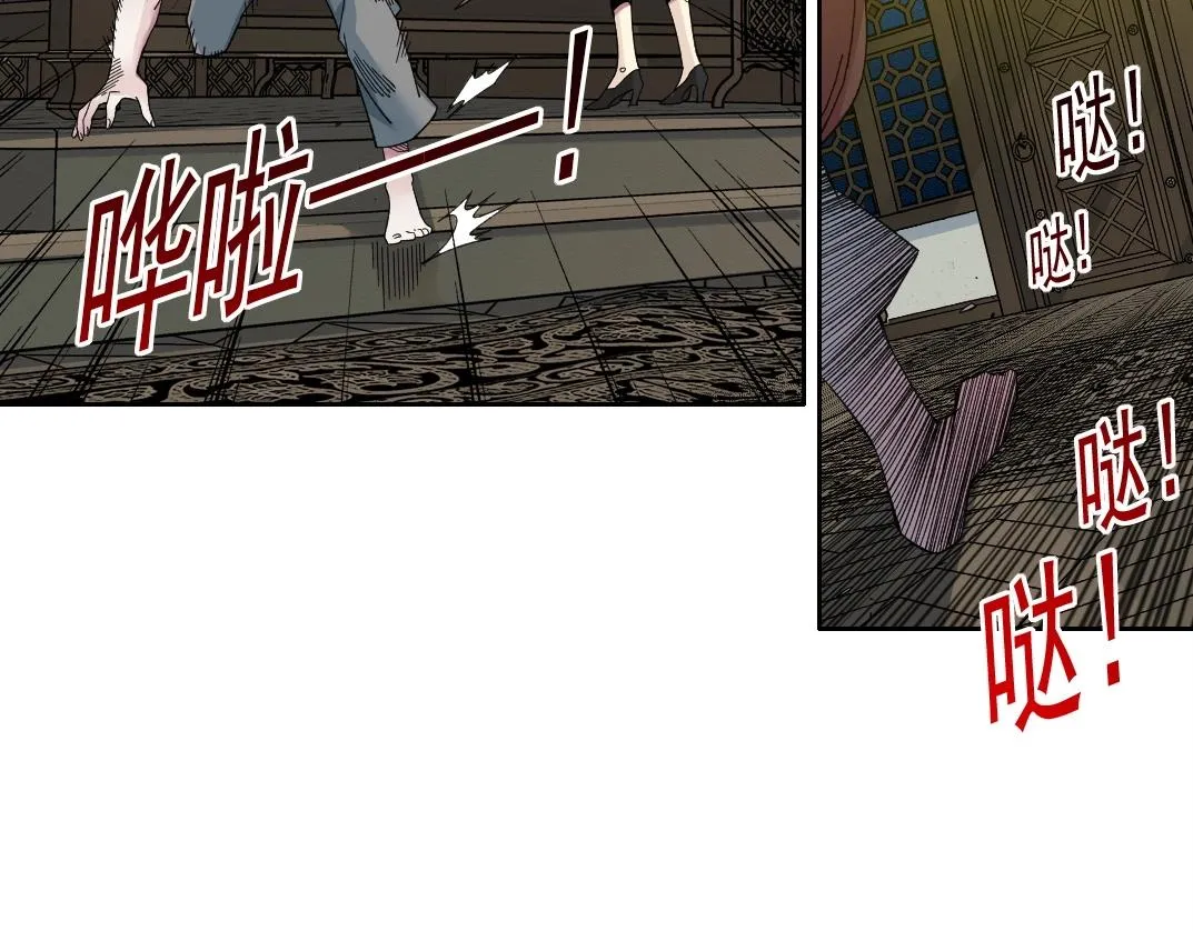 第175话 陆离我现在火气很大 第31页