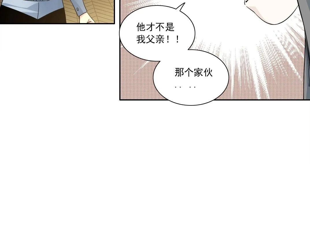 第175话 陆离我现在火气很大 第50页