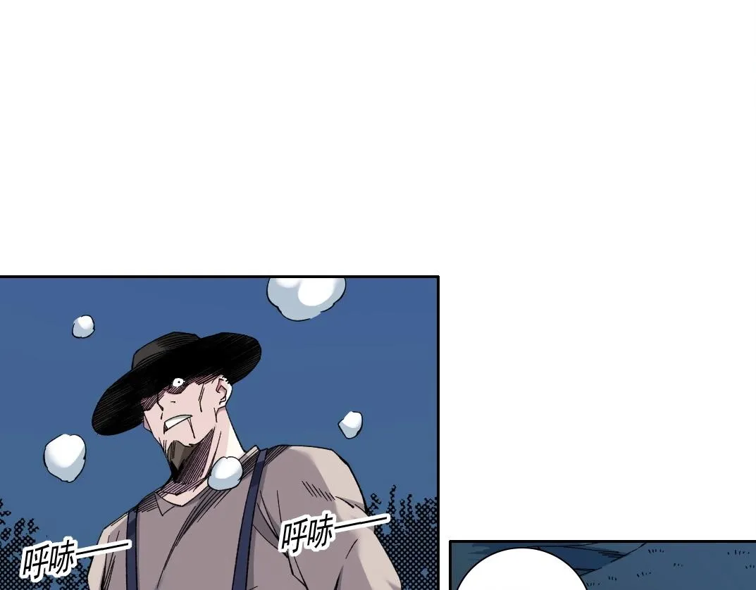 第175话 陆离我现在火气很大 第69页