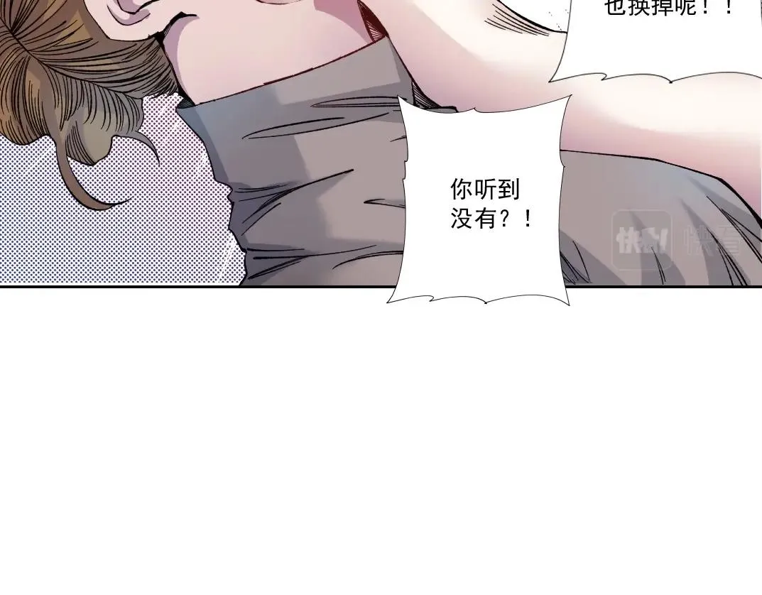 第175话 陆离我现在火气很大 第73页