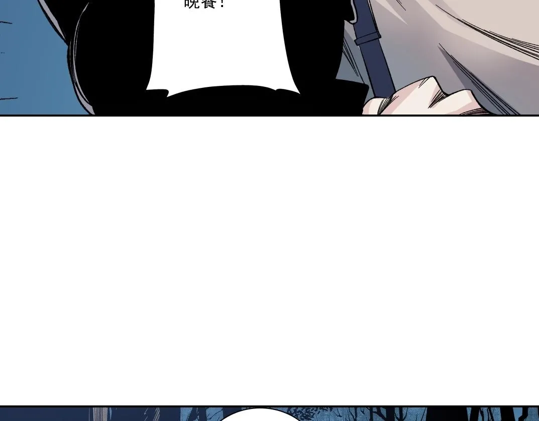 第175话 陆离我现在火气很大 第78页