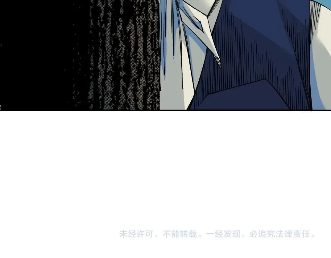 第175话 陆离我现在火气很大 第84页