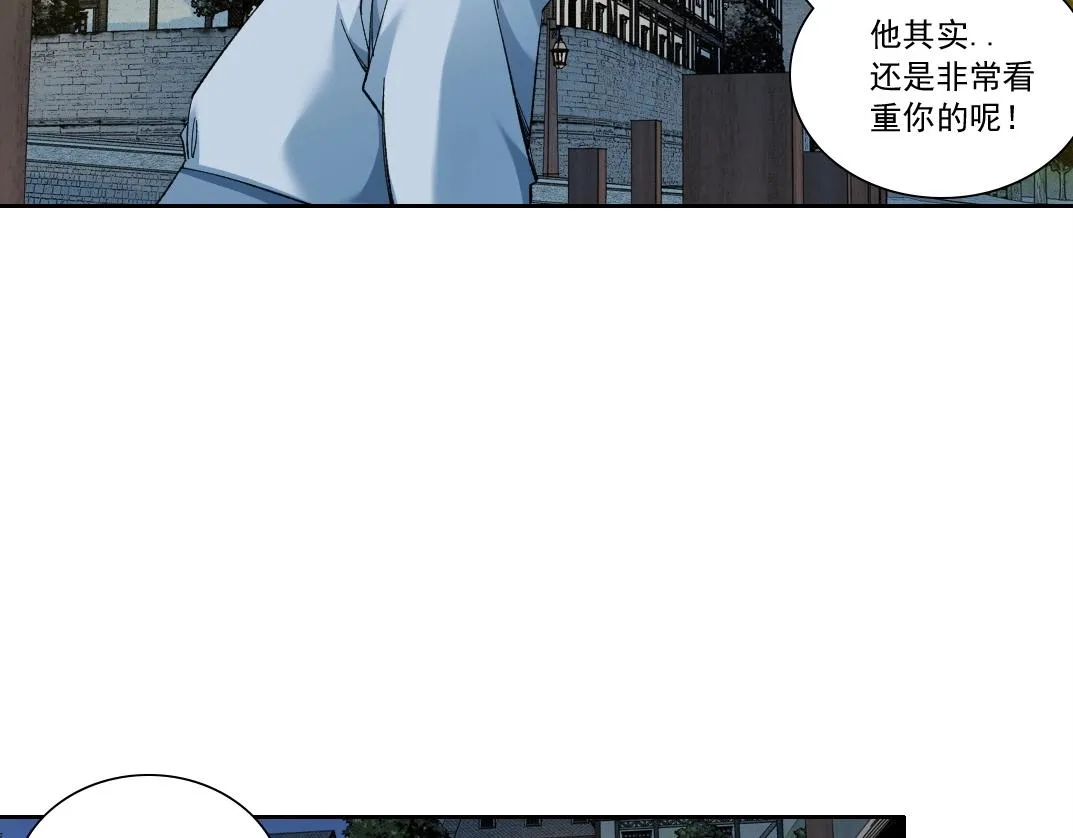 第174话 神还是人 第7页
