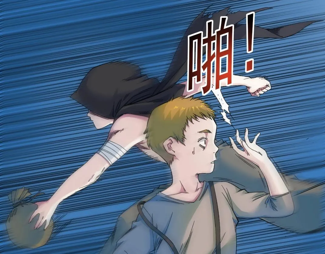第174话 神还是人 第14页