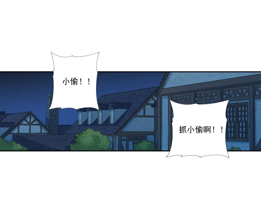 第174话 神还是人 第19页