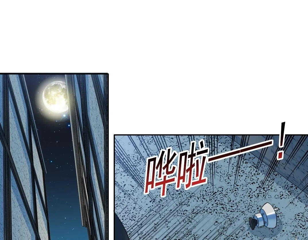 第174话 神还是人 第20页