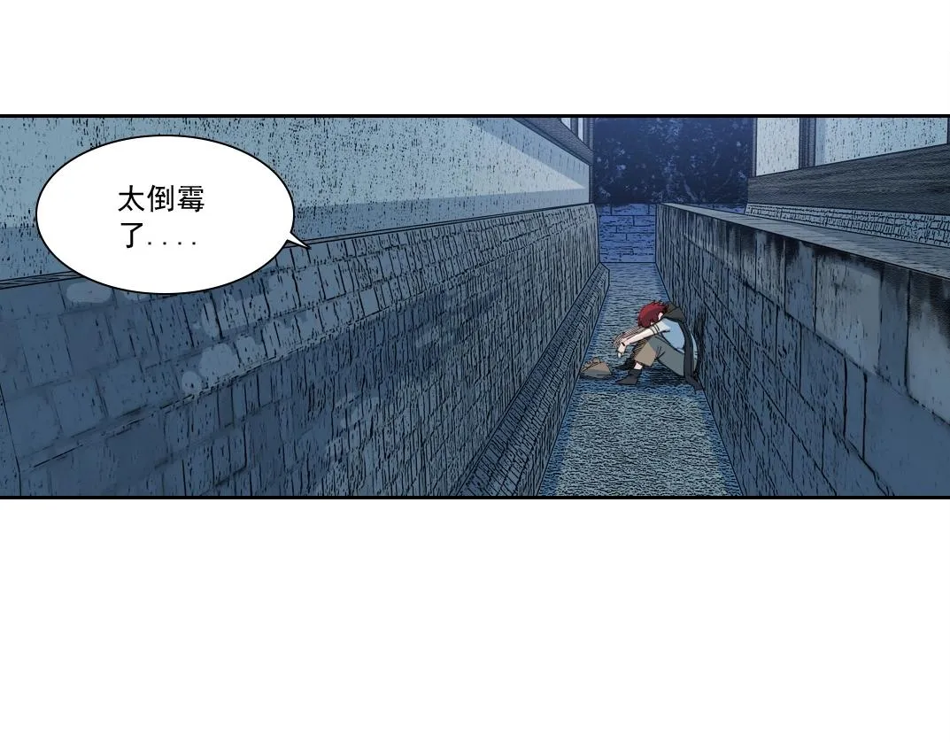 第174话 神还是人 第24页