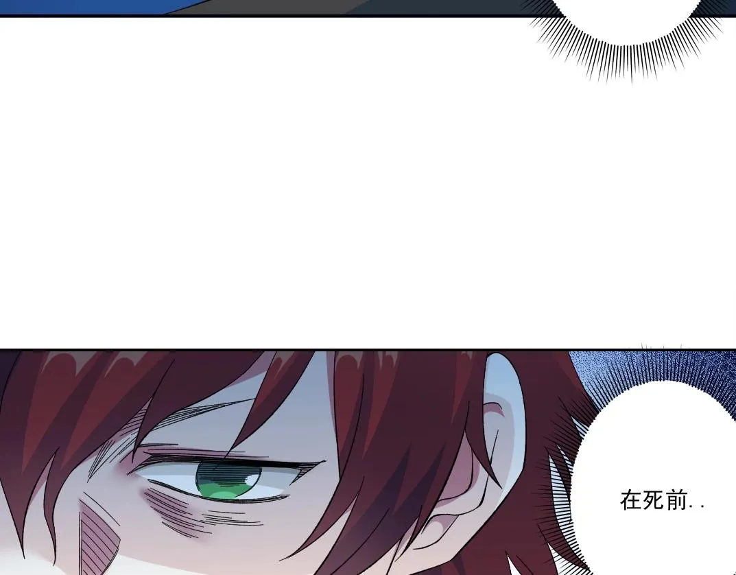 第174话 神还是人 第27页