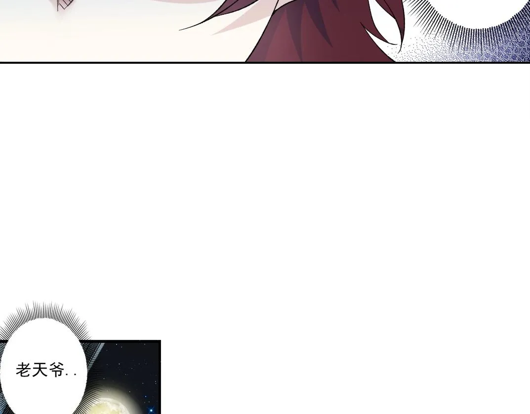 第174话 神还是人 第28页
