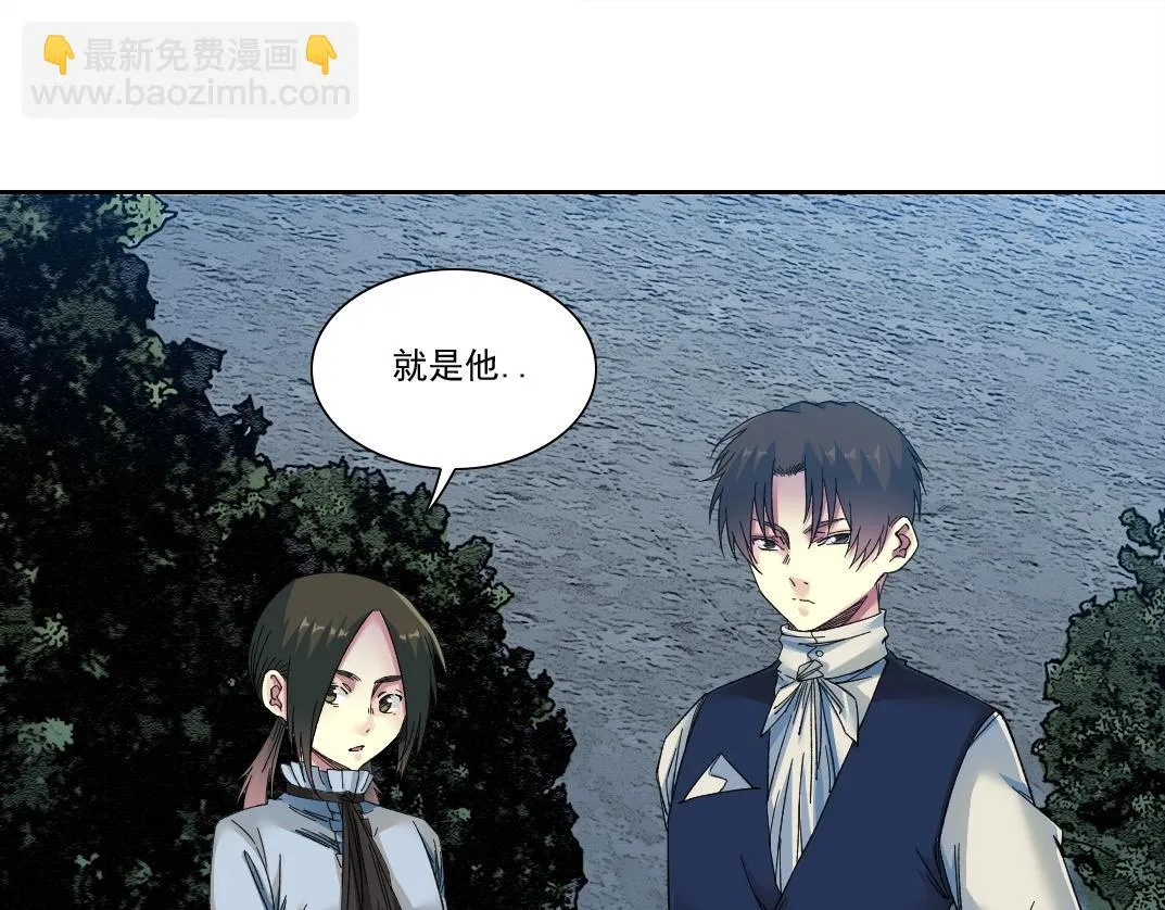 第174话 神还是人 第33页