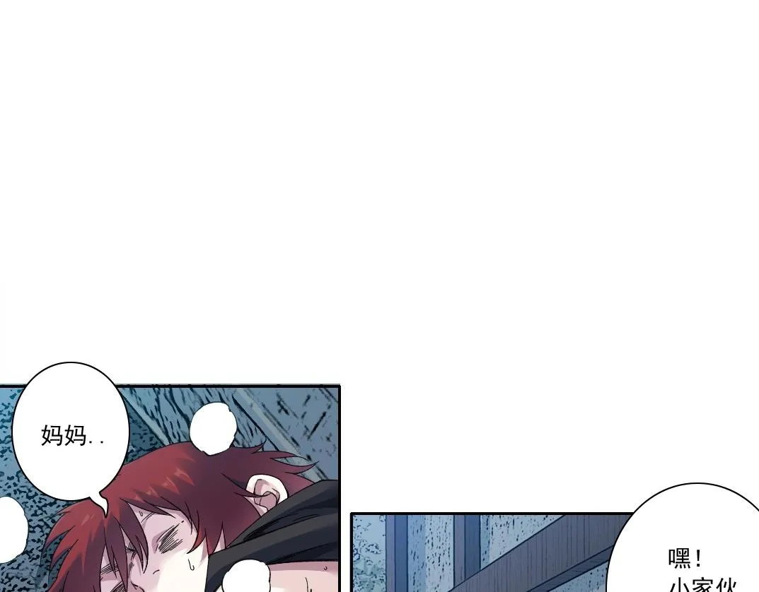 第174话 神还是人 第35页
