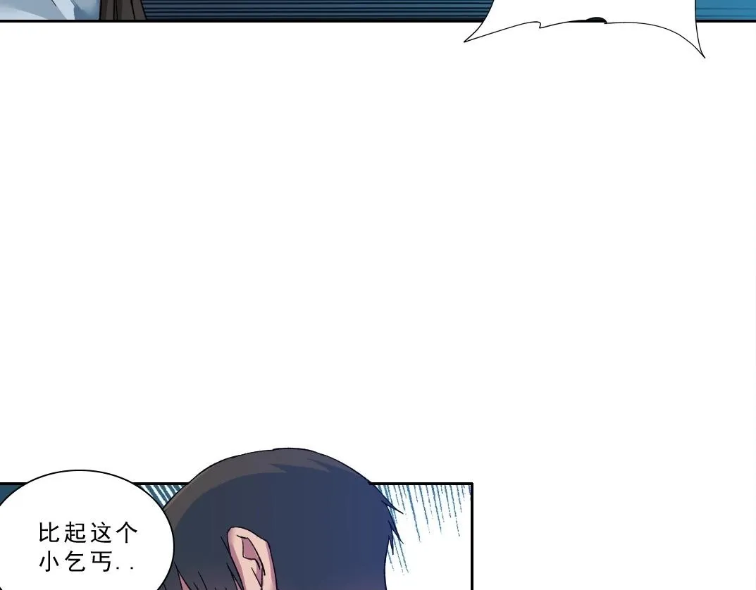 第174话 神还是人 第50页
