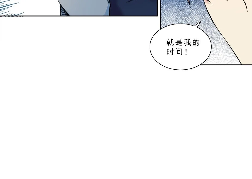 第174话 神还是人 第52页