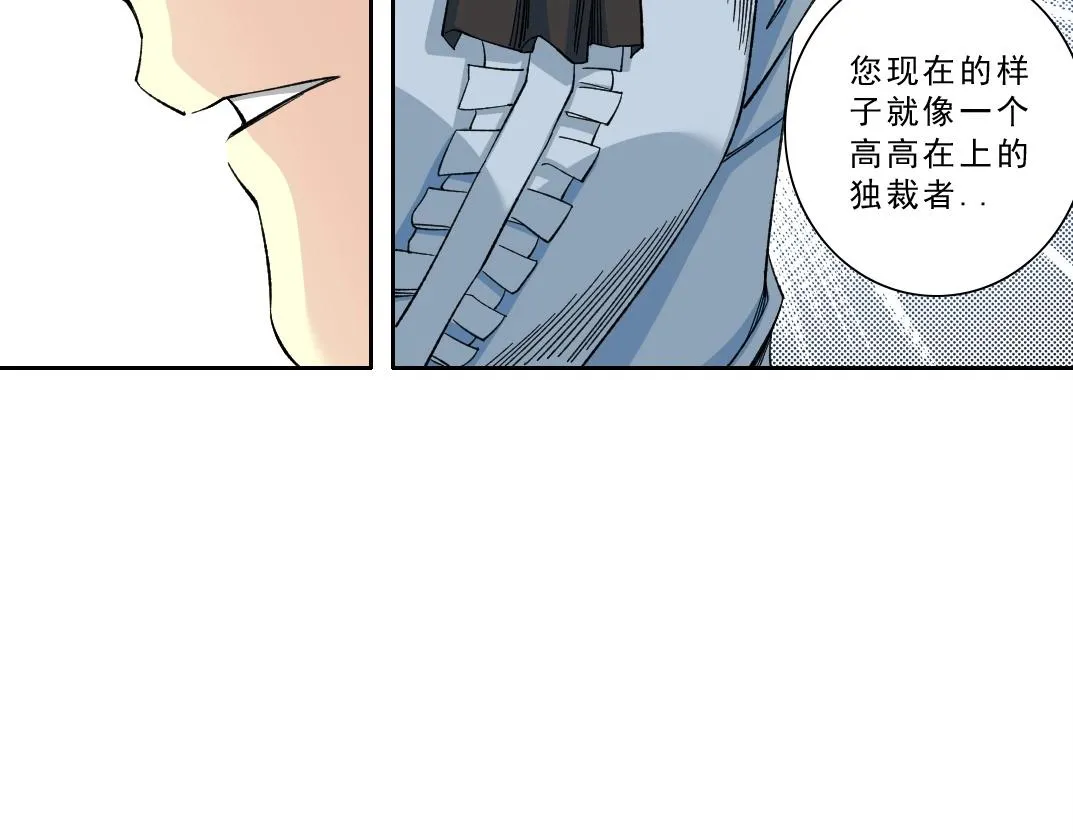 第174话 神还是人 第57页