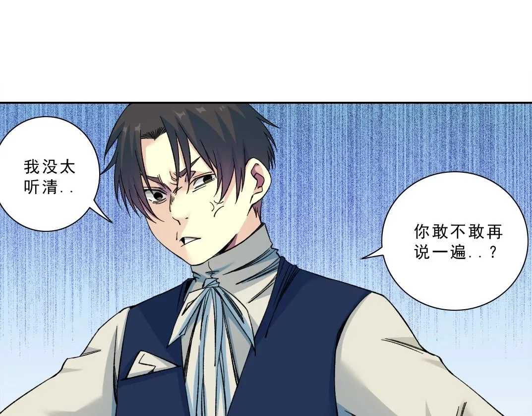 第174话 神还是人 第58页