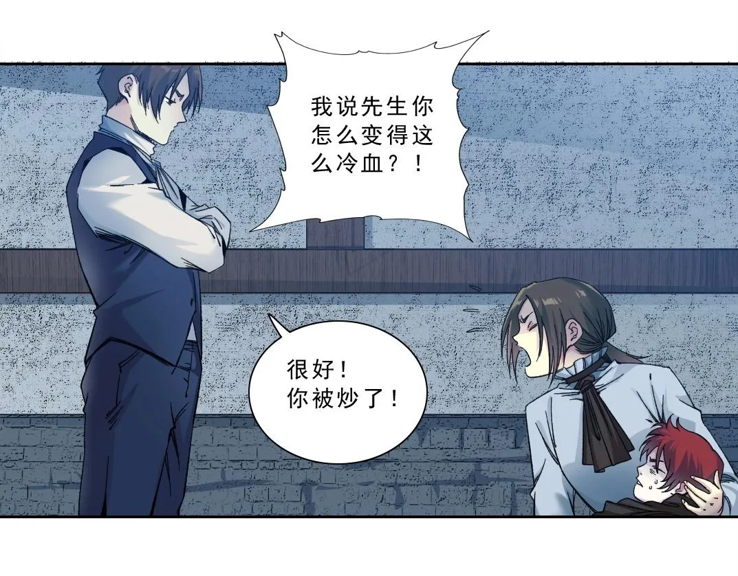 第174话 神还是人 第60页