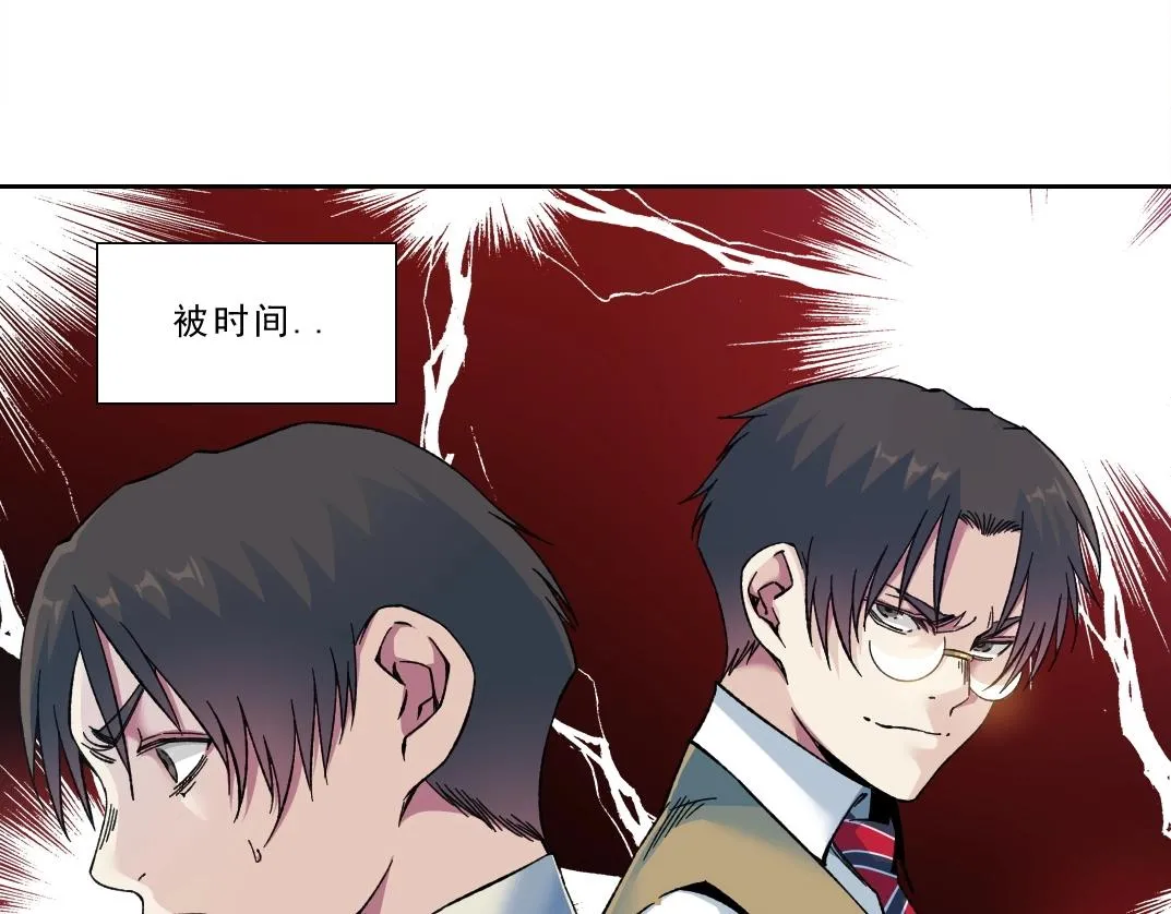 第174话 神还是人 第73页