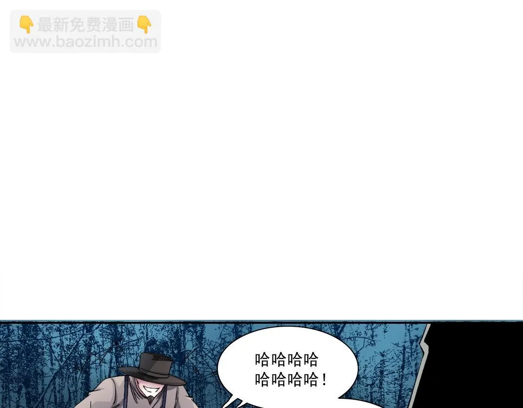 第177话 恶魔 第8页