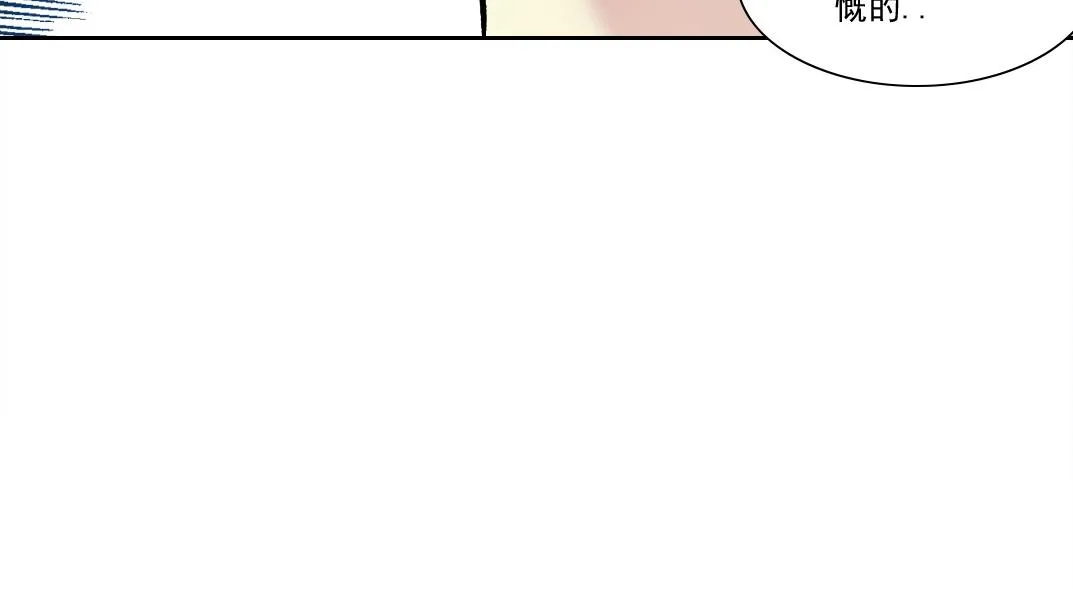 第177话 恶魔 第11页