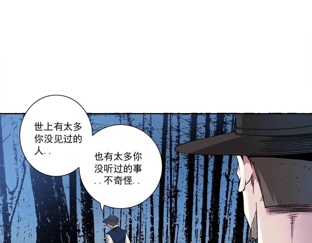 第177话 恶魔 第13页