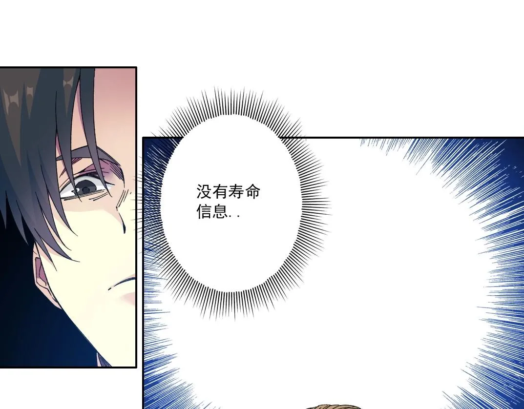 第177话 恶魔 第15页