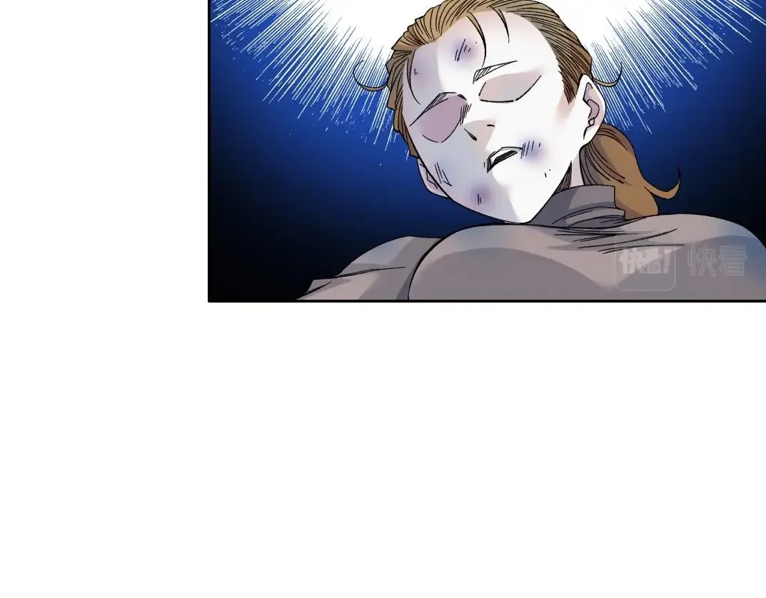 第177话 恶魔 第16页
