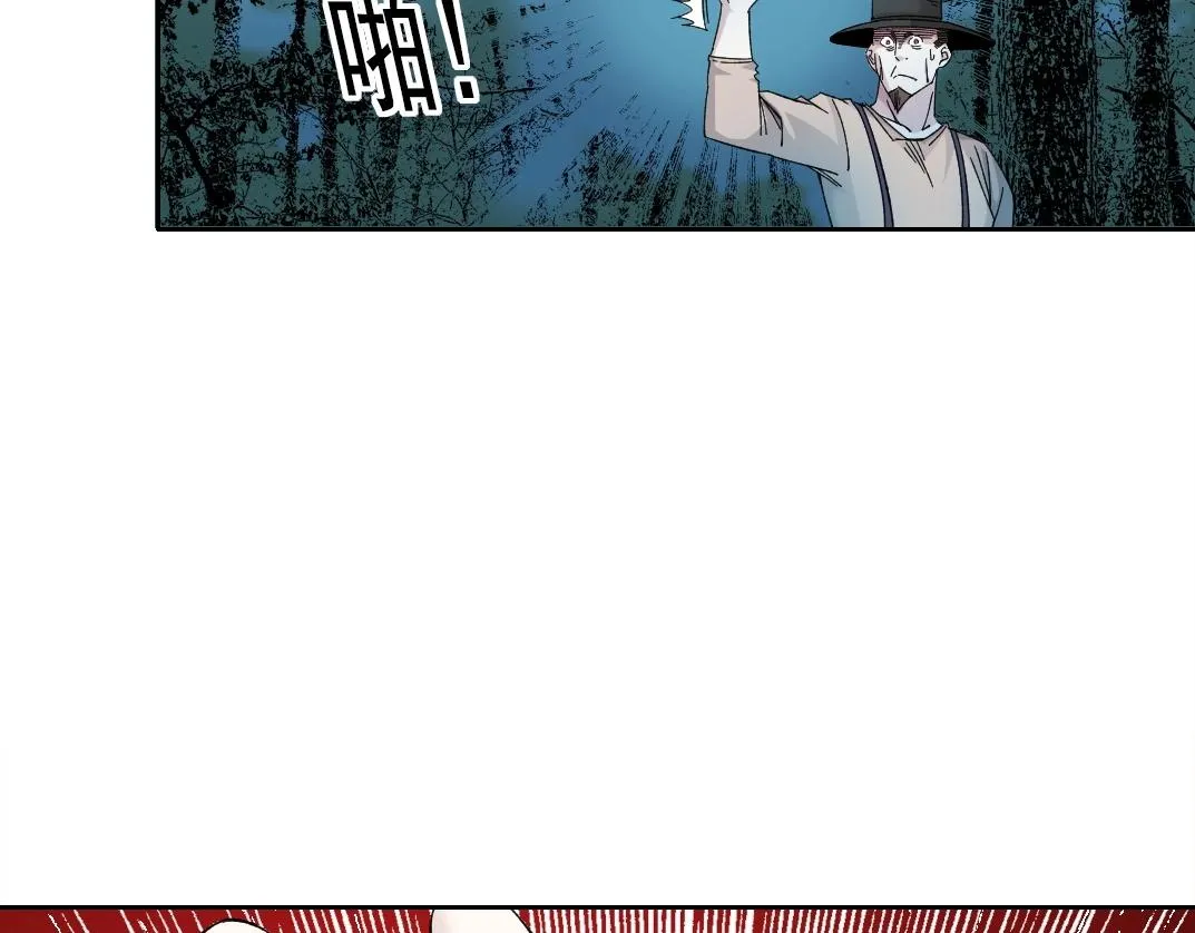 第177话 恶魔 第21页