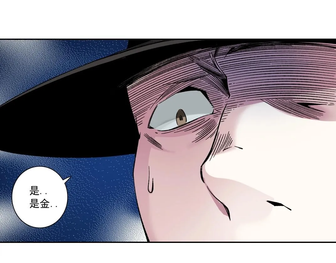 第177话 恶魔 第24页
