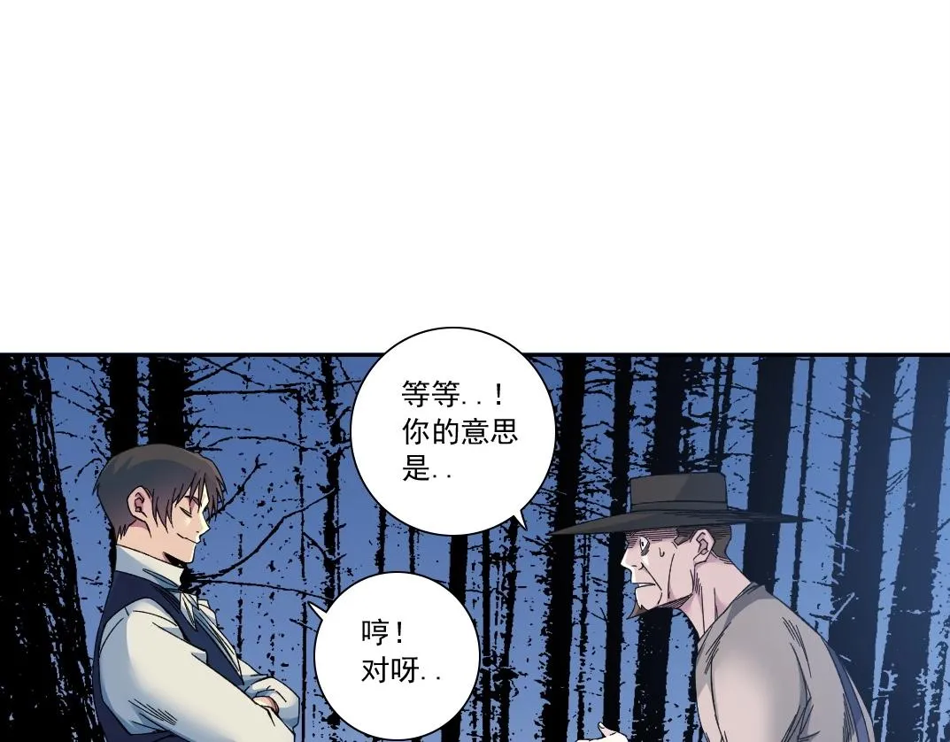 第177话 恶魔 第28页