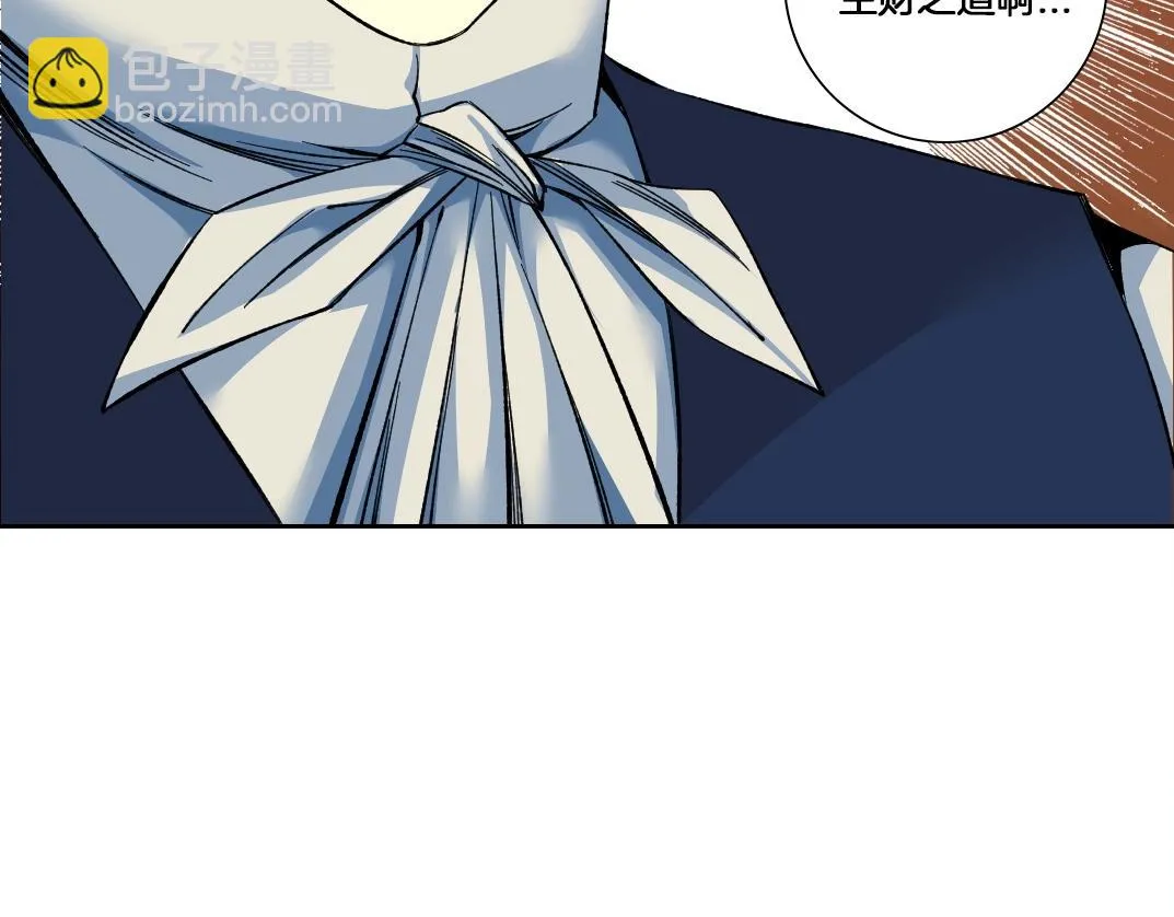 第177话 恶魔 第31页