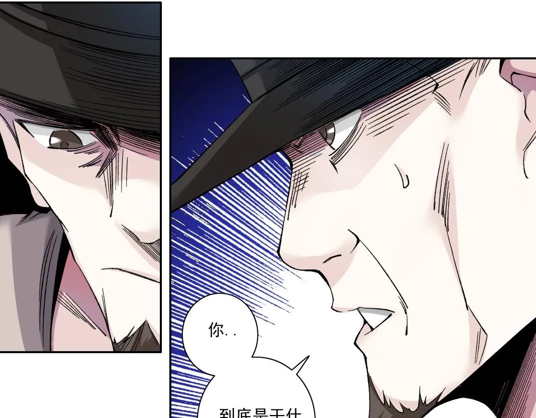 第177话 恶魔 第42页