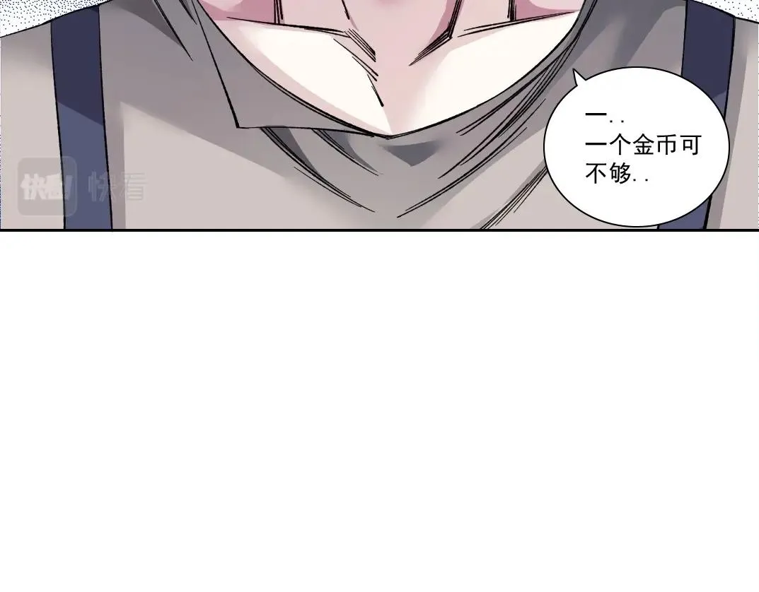 第177话 恶魔 第52页