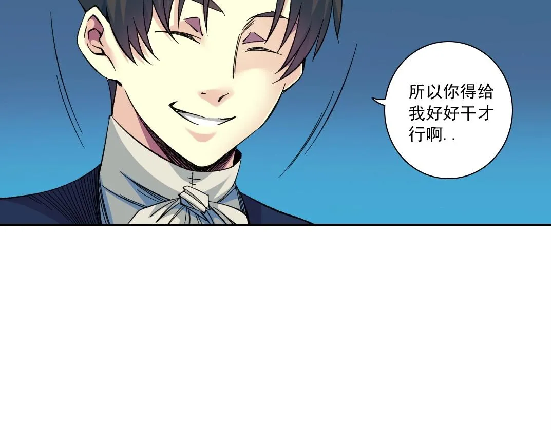 第177话 恶魔 第56页