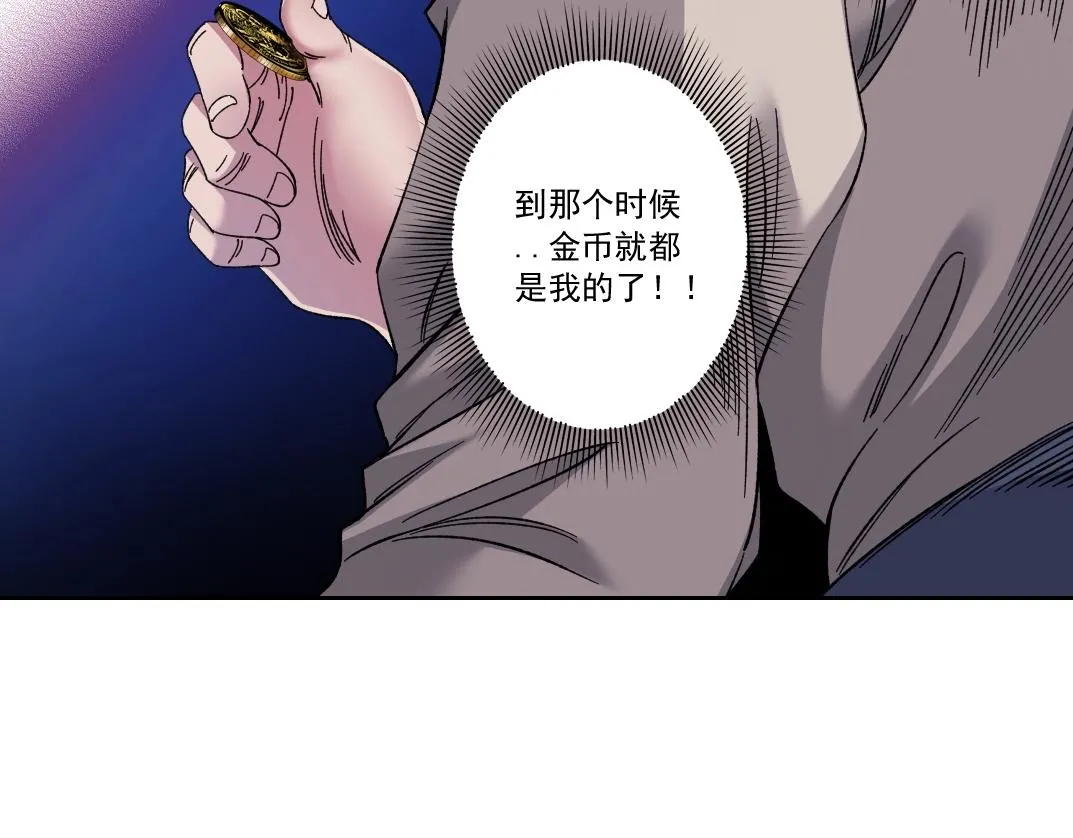 第177话 恶魔 第60页
