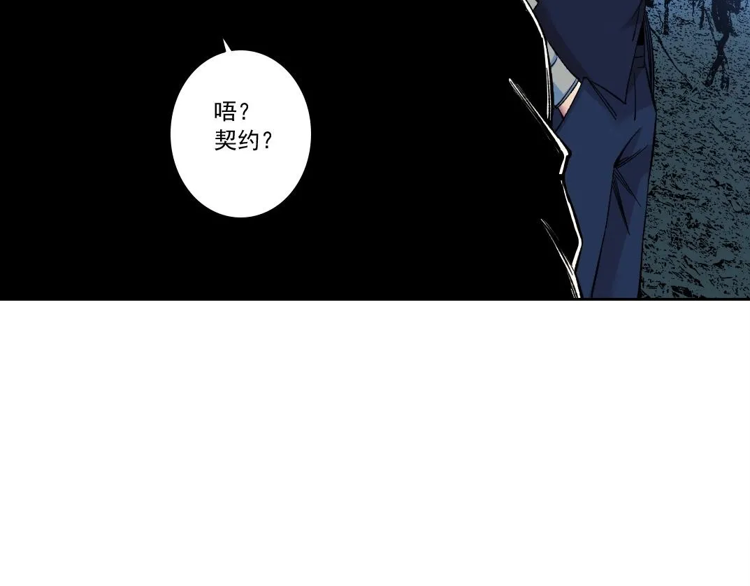 第177话 恶魔 第63页