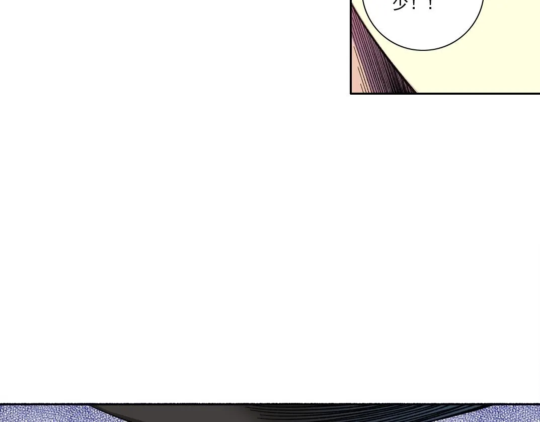 第177话 恶魔 第67页
