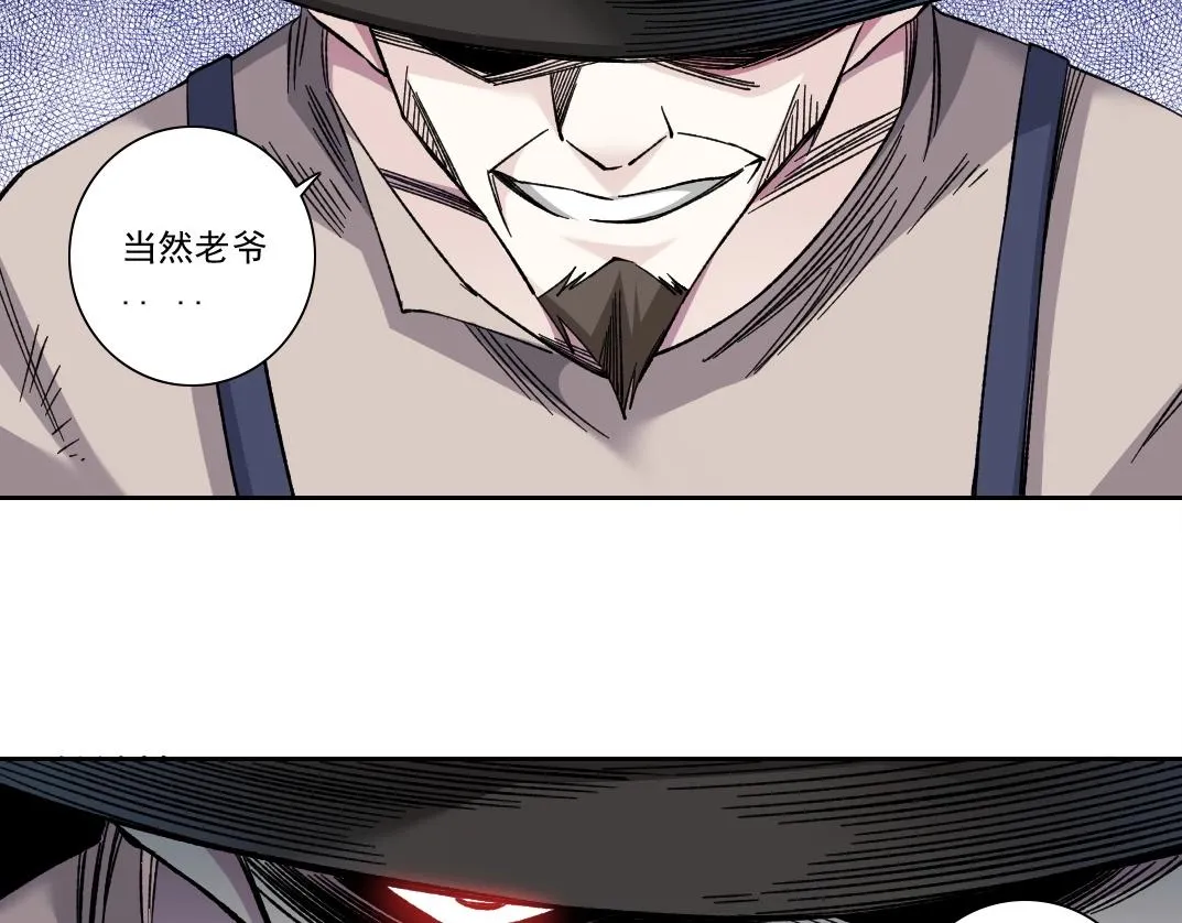 第177话 恶魔 第68页