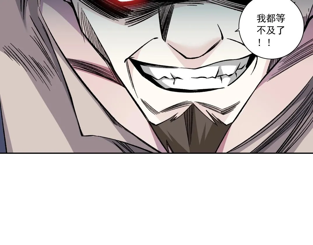 第177话 恶魔 第69页
