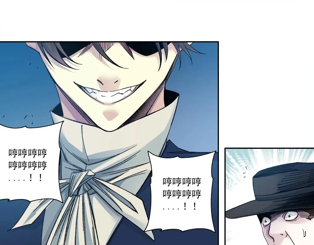 第177话 恶魔 第71页