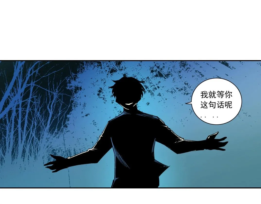 第177话 恶魔 第73页